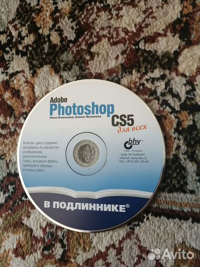 Учебник Adobe photoshop
