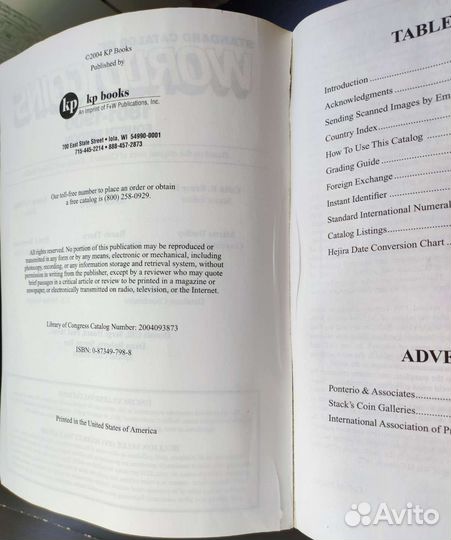 Каталог World Coins–19th Century