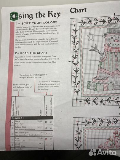 Остатки набора Dimensions новогодние орнаменты