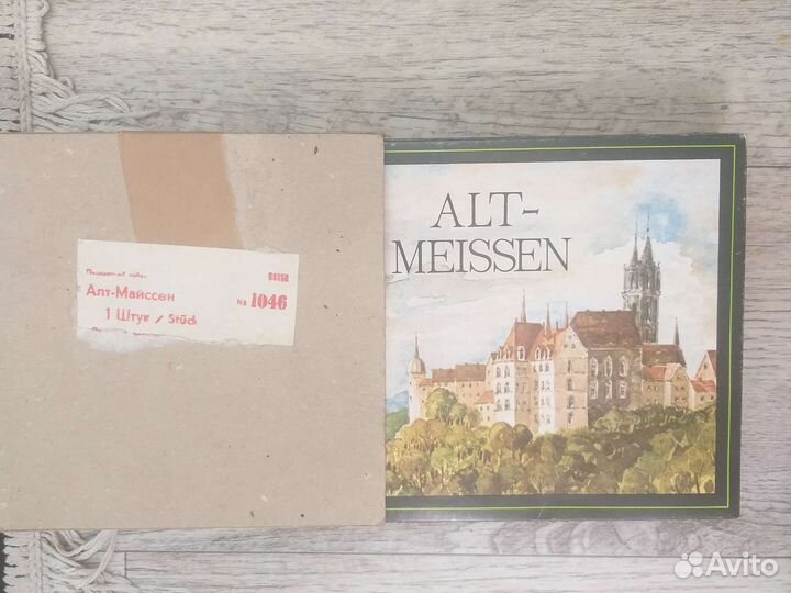 Парфюмерный набор Alt- Meissen
