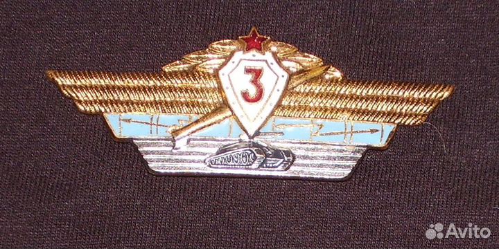 Знак Классности офицерский вс СССР