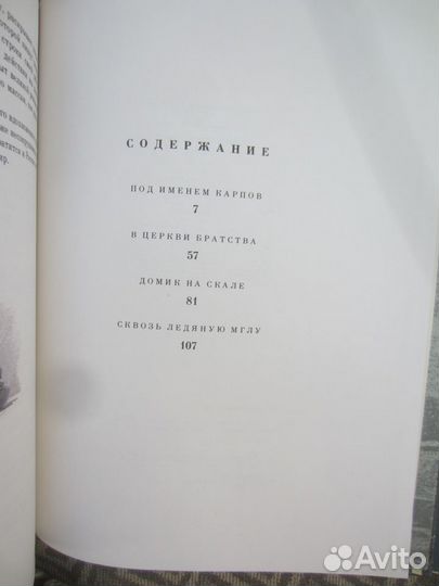 Г. Кублицкий. Твоя Родина — Советский союз. Рис. В
