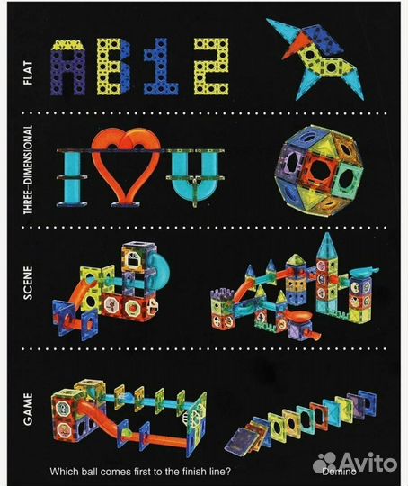 Конструктор магнитный светящийся с шариками