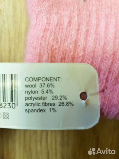 Новые перчатки