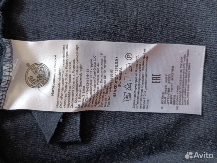 Платье для девочки 140, Апрель