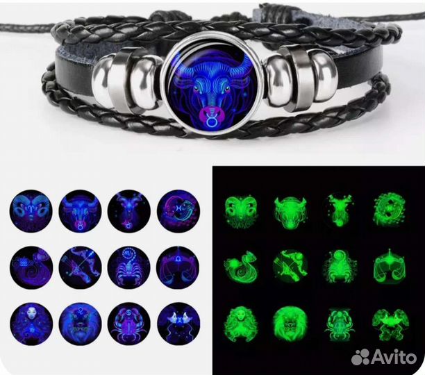 Браслет знак зодиака