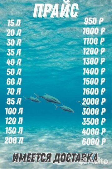 Аквариумы любые на заказ