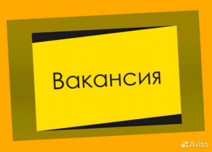 Этикеровщик без опыта Хорошие условия+Спецодежда