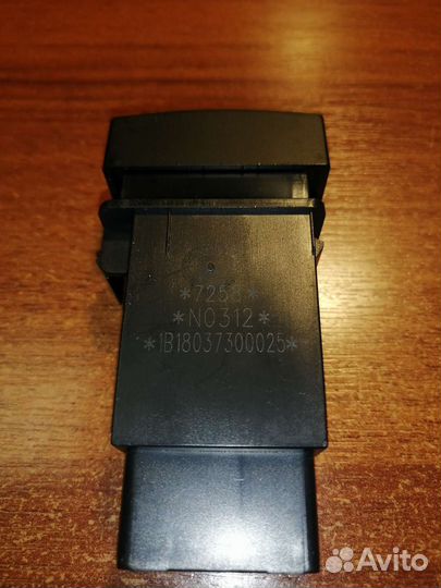 Кнопка аварийной сигнализации Фотон 1049А 1069