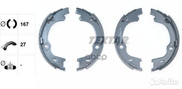 Колодки тормозные барабанные компл. elantra GT