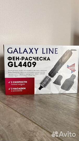 Фен-Расческа Galaxy