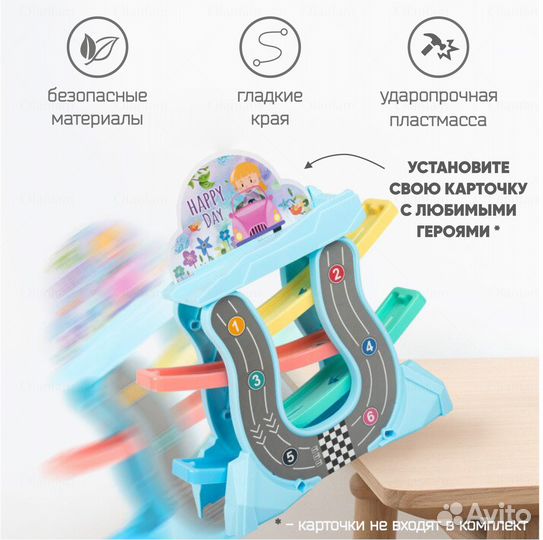 Игрушка автотрек с парковкой и машинками