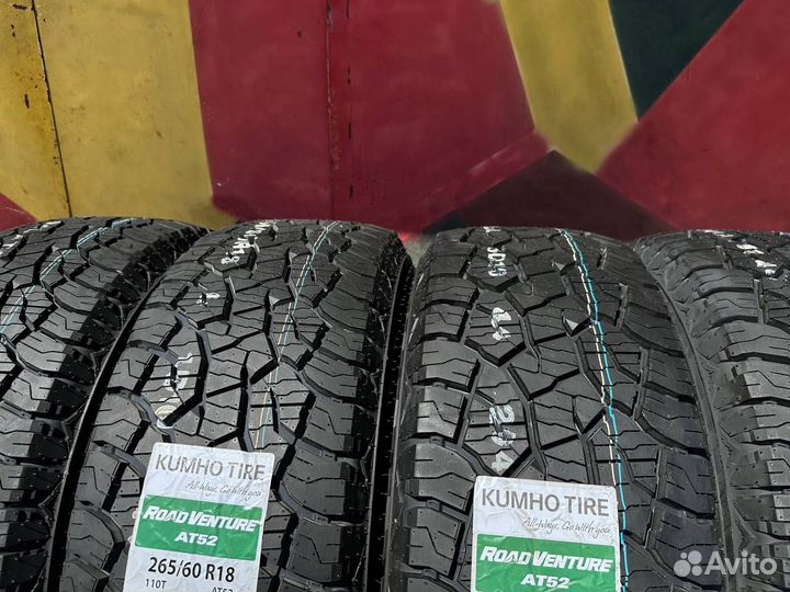 Kumho Road Venture AT52 265/65 R17 112T