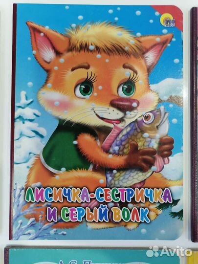 Книжки для малышей новые