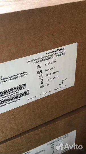 Freestyle libre сенсоры опт от 24 шт