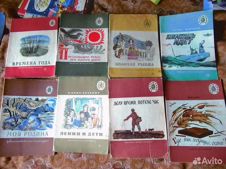 Детские книги СССР тонкие