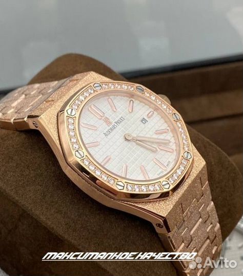Женские часы Audemars Piguet
