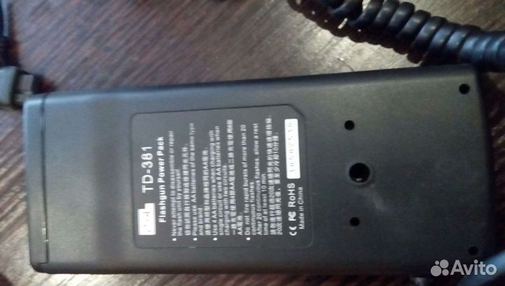 Вспышка и блок питания