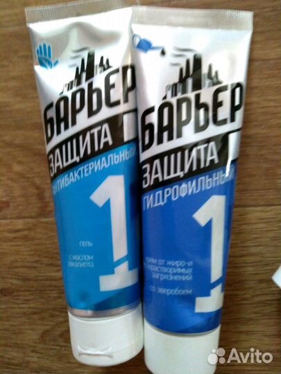 Крема для работ