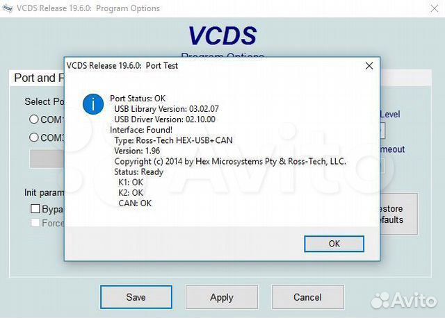 Вася Диагност 19.6; vcds 20.4.2; 19.6 VAG COM HEX+