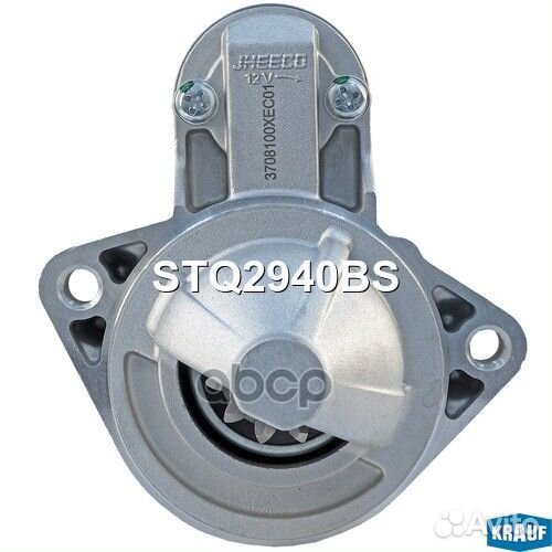 Стартер STQ2940BS Krauf