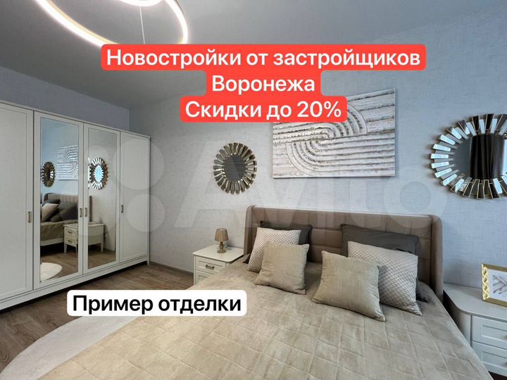 3-к. квартира, 79 м², 4/18 эт.