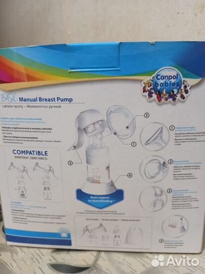 Молокоотсос ручной