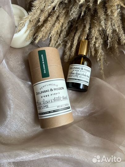Zielinski & Rozen Black Pepper & Amber, Neroli