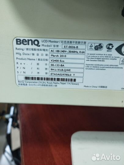 Монитор для компьютера бу