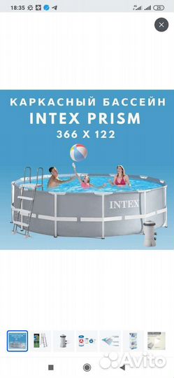 Каркасный бассейн новый