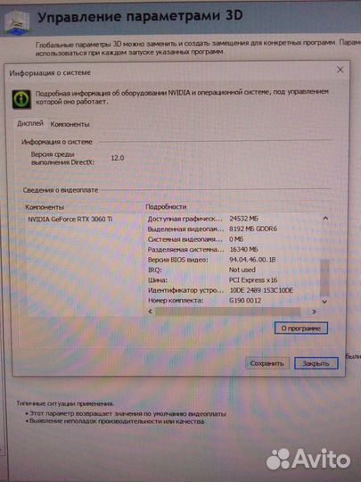 Видеокарта rtx 3060ti palit 8 gb