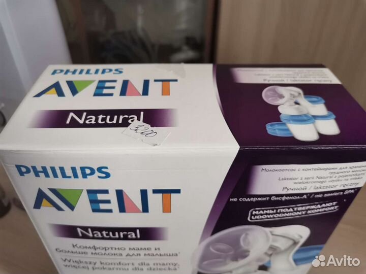 Молокоотсос ручной avent