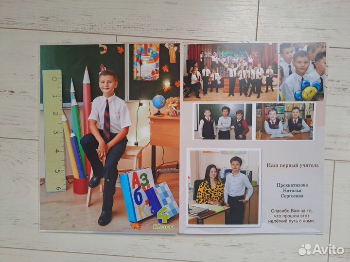 Выпускные альбомы