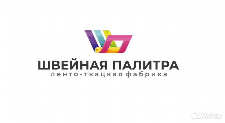 Начальник цеха по производству