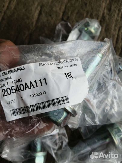 Болт эксцентрик заднего поперечного рычага subaru