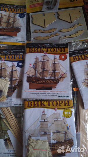 Корабль Адмирала Нельсона Виктори деагостини