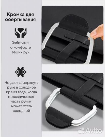 Сумка папка a4
