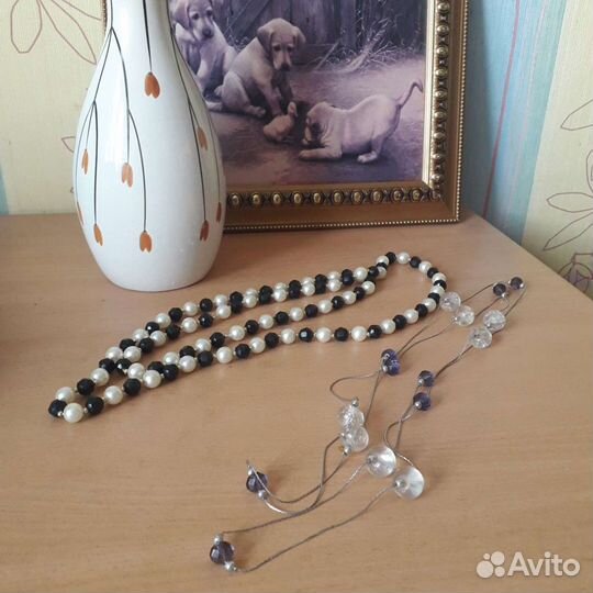 Бусы