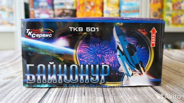 Салют фейерверк 