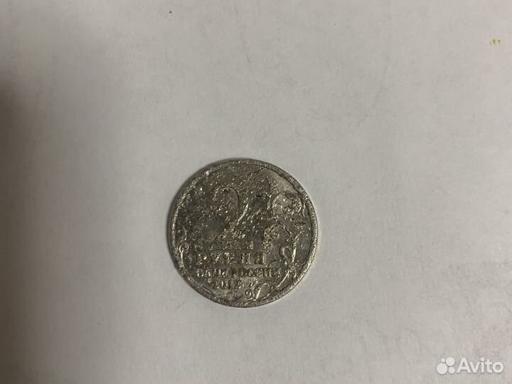 Продам монеты