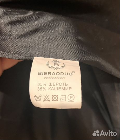 Пальто мужское