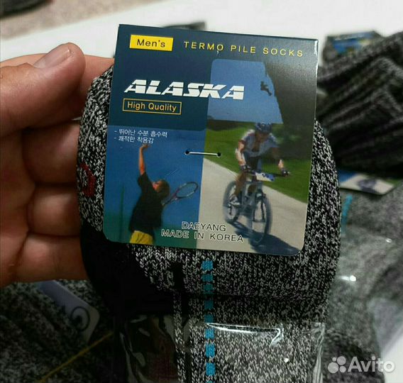 Термоноски Аляска Корея