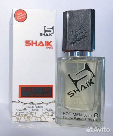 Духи Christian Dior Homme Cologne 2013