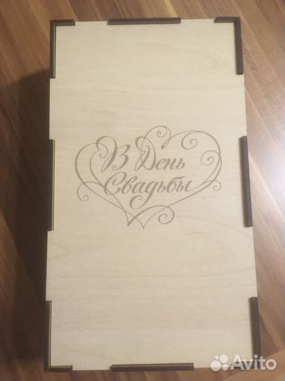 Коробка подарочная