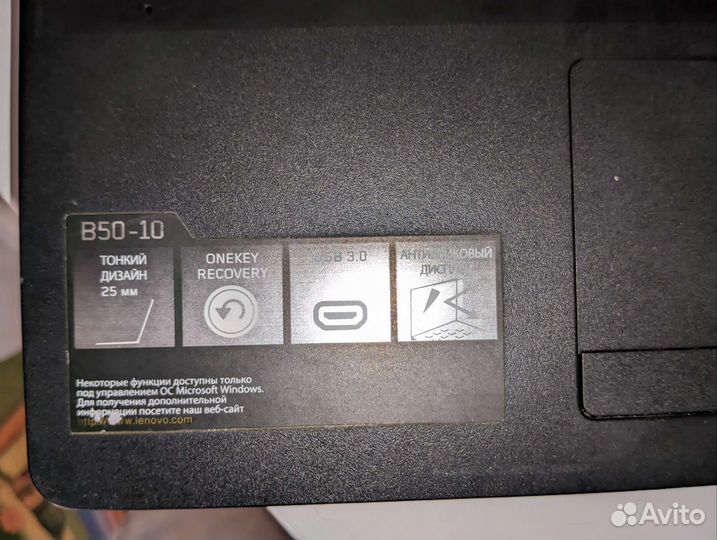 Ноутбук на запчасти