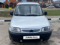 Citroen Berlingo 1.4 MT, 1999, 397 395 км, с пробегом, цена 159 000 руб.