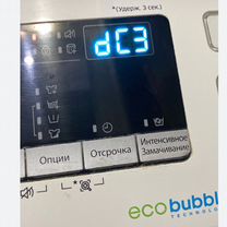 Ремонт и установка техники, Москва
