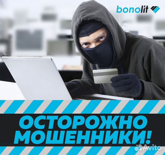 Газосиликатные блоки Бонолит (Bonolit)