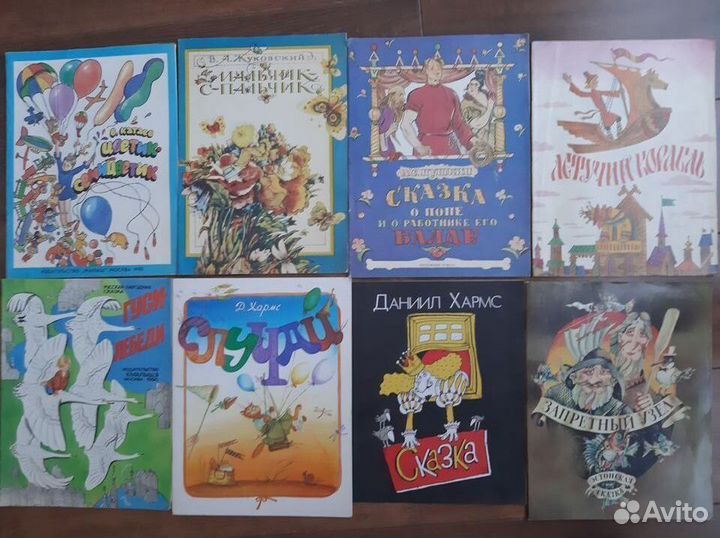 Книги для малышей