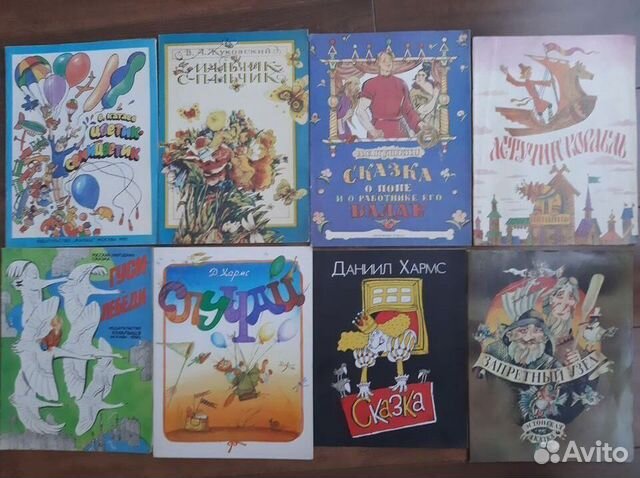 Книги для малышей